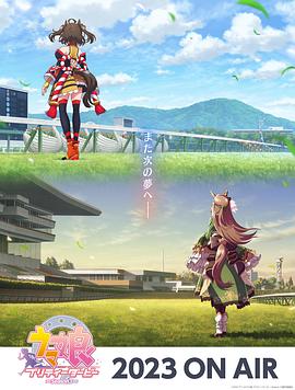 双面胶剧集介绍