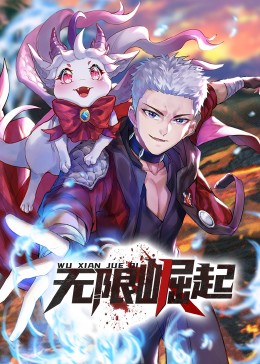 迷失第三季分集剧情