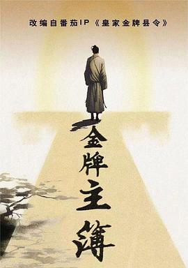 轩辕剑剧情分集介绍