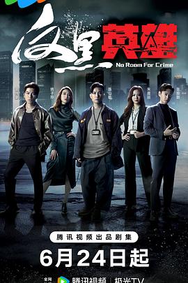 蒲公英电视剧_蒲公英在线观看完整版