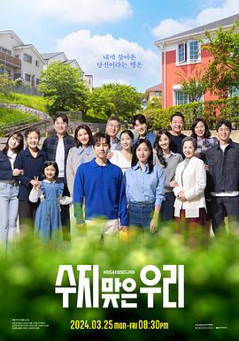 中国家庭第一部_中国家庭第一部电视剧免费观看