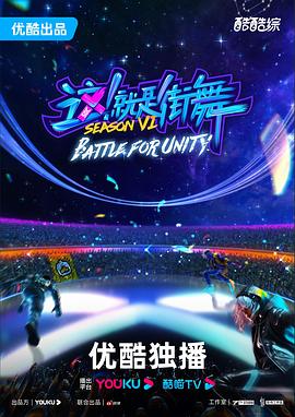 我是特种兵之利刃出鞘剧情介绍演员表